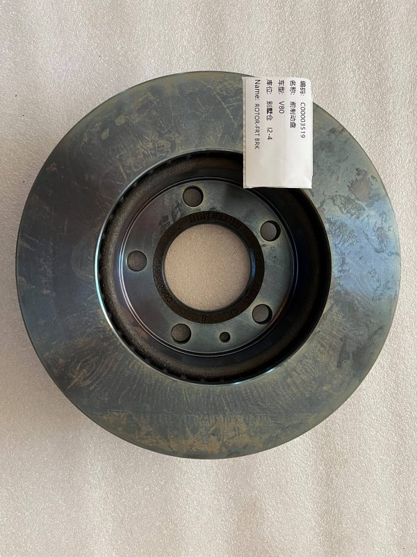 C Maxus Ldv Disc Brake Inch Cfc Parts Online Store