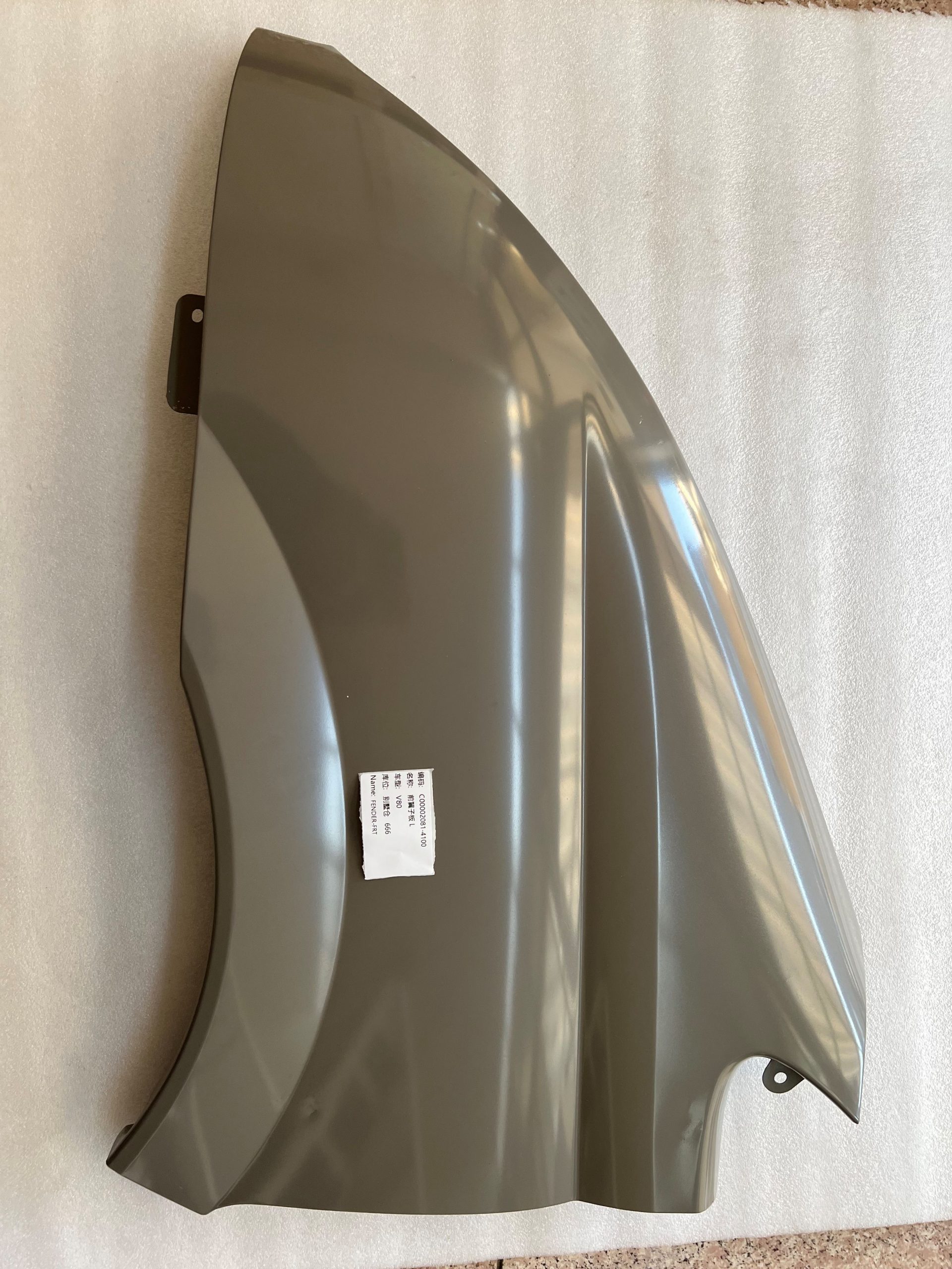 C00002081-4100 MAXUS LDV V80 FENDER-FRT : CFC Parts Online Store