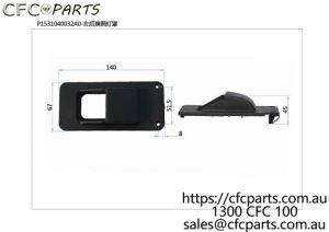 P1531040032A0 Left rear license plate lamp shade