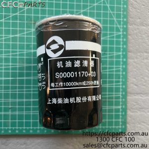 C00014634 LDV V80 Oil Filter