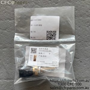 C00014660 LDV Ute  Coolant Temperature Sensor
