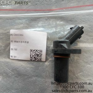 C00033950 LDV Ute Crankshaft Speed Sensor