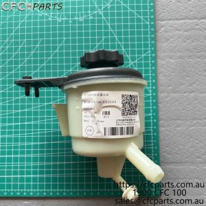 C00045835 LDV Ute  Power Steering Reservoir Assembly