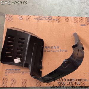 C00047637 LDV LIN Front Wheel Arch Liner