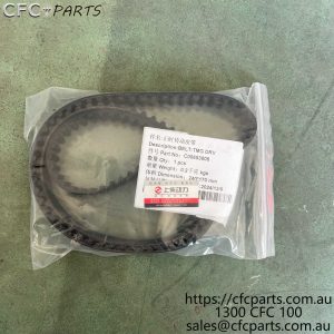 C00077409-653806 LDV V80  Timing Belt