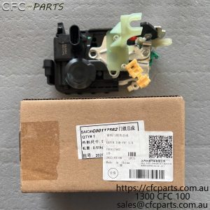 C00117562 LDV Ute Front Side Door Lock Assembly