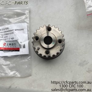 C00472105 LDV D20 Crankshaft Timing Pulley