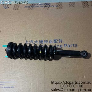 C00588791 LDV Ute  Front Shock Absorber Assembly